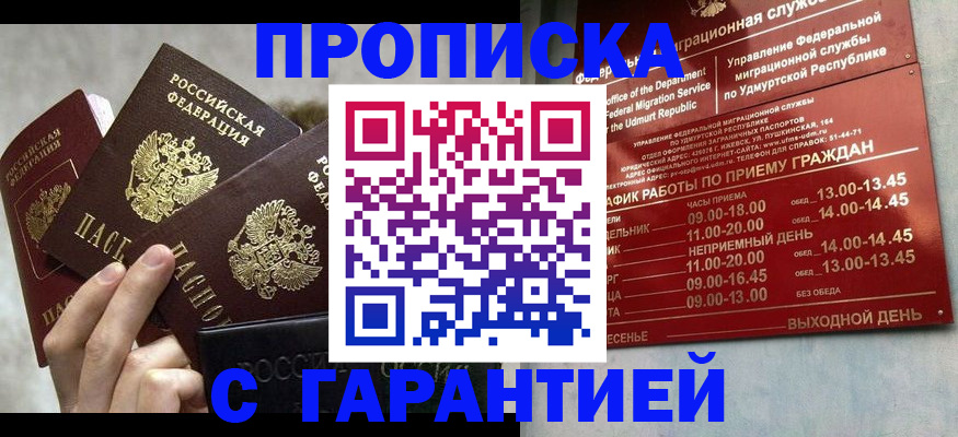 регистрация для дет. сада в Сосновоборске